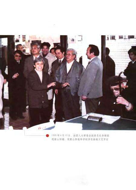 2006-金山县教育续志  1986.1-1997.5  1986.1-1997.5.pdf电子版_上海市志预览图4