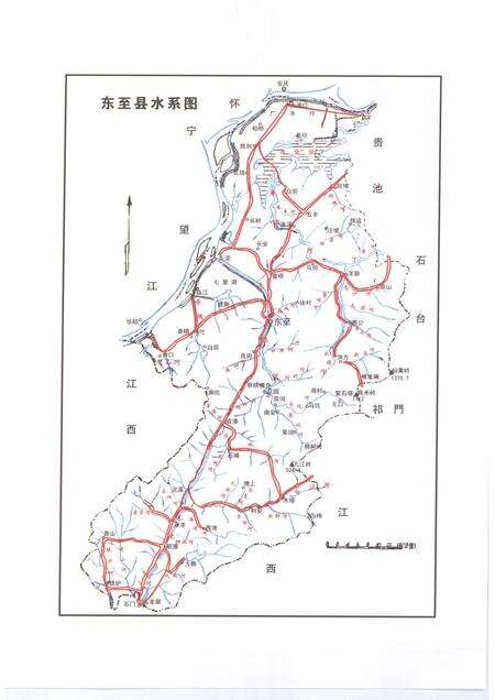 2007版东至县水利志.pdf电子版_安徽省志预览图4