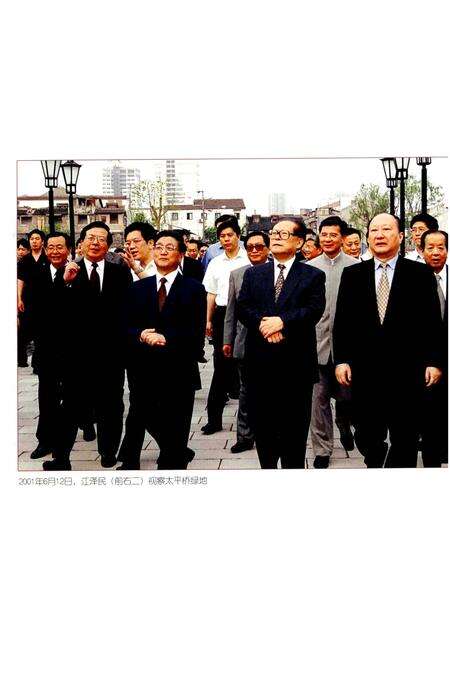 2008-卢湾区志  1994-2003.pdf电子版_上海市志预览图4
