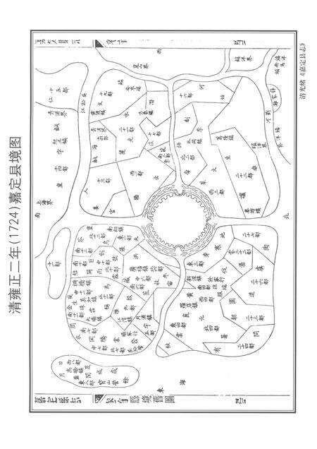 2008-嘉定县简志.pdf电子版_上海市志预览图4
