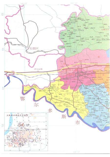2009-土默特右旗志  1991-2008.pdf电子版_内蒙古志预览图4
