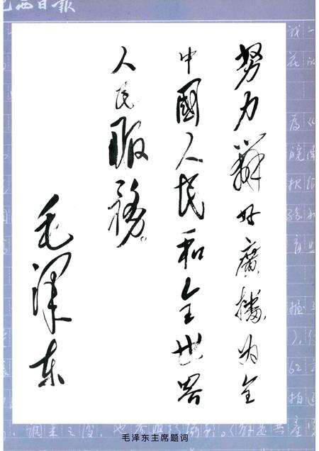 2009版六安市新闻志.pdf电子版_安徽省志预览图4