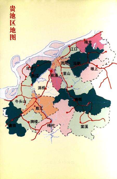 2009版漫步秋浦  贵池卷.pdf电子版_安徽省志预览图4