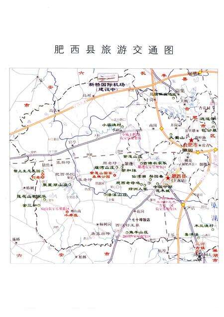 2009版肥西揽胜.pdf电子版_安徽省志预览图4