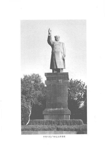 2010-晋城老城关纪事.pdf电子版_山西省志预览图4