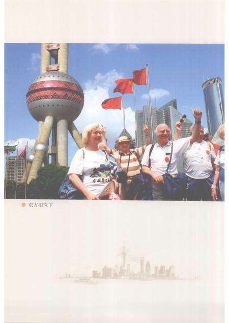 2010-浦东开发开放20年大事记  1990-2009.pdf电子版_上海市志预览图4