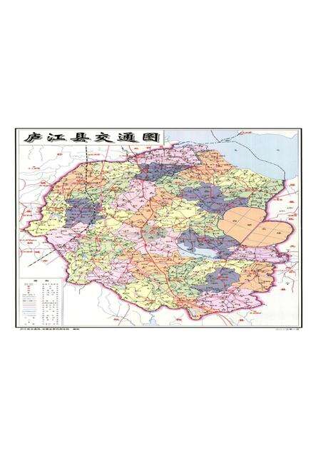 2010版庐江县交通志.pdf电子版_安徽省志预览图4