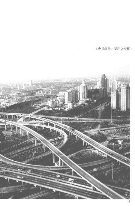 2011-中国民间故事全书  上海  闵行卷.pdf电子版_上海市志预览图4