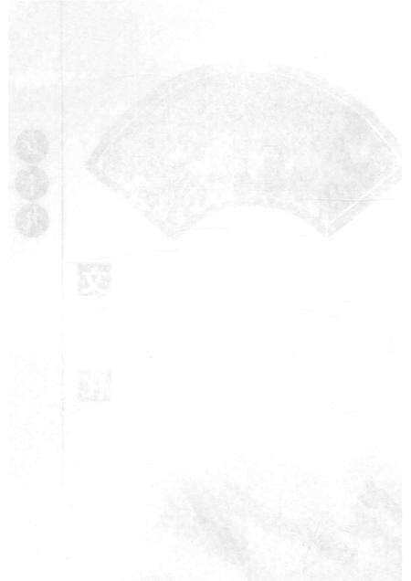 2012版黟县志  下.pdf电子版_安徽省志预览图4