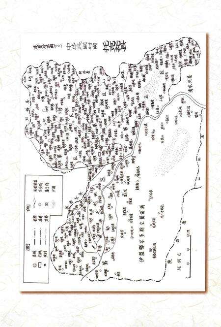 2014-托克托县古代村落遗址.pdf电子版_内蒙古志预览图4
