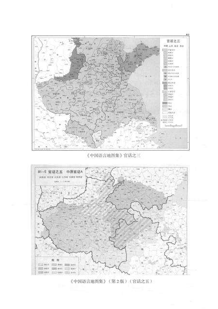2018版宿州历史文化丛书  宿州方言.pdf电子版_安徽省志预览图4