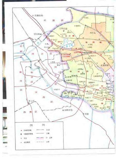 东丽区志.pdf电子版_天津市志预览图4
