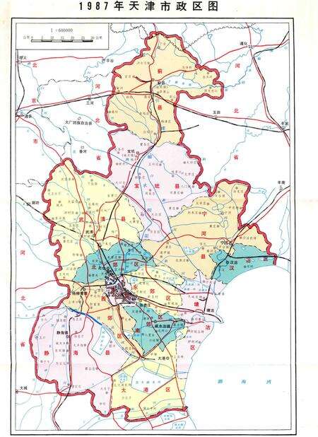 中国共产党天津市组织史资料  1920-1987.pdf电子版_天津市志预览图4