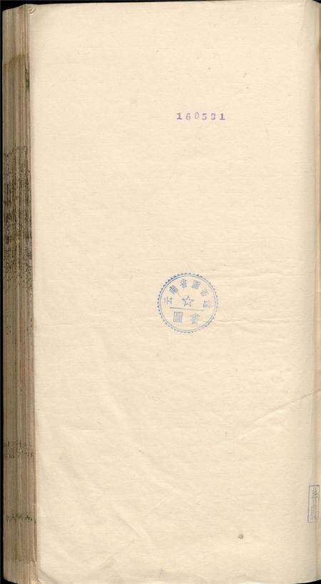 乾隆镇雄州志.pdf电子版_云南省志预览图4