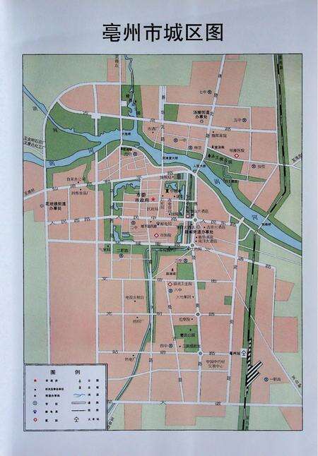 亳州市志（1987-2000）.pdf电子版_安徽省志预览图4