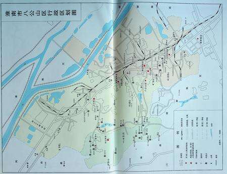八公山区志（1949-1998）.pdf电子版_安徽省志预览图4