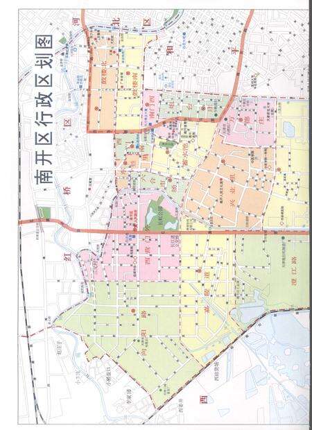 南开区志.pdf电子版_天津市志预览图4