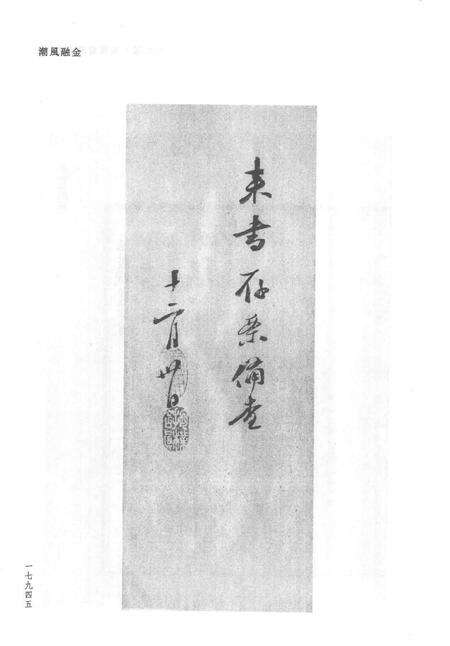 天津商会档案  钱业卷  第21卷.pdf电子版_天津市志预览图4