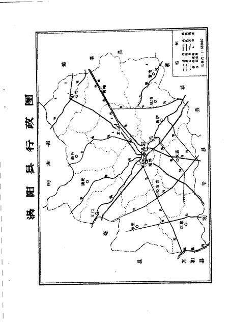 1983版涡阳县水利志  1949-1981.pdf电子版_安徽省志预览图4
