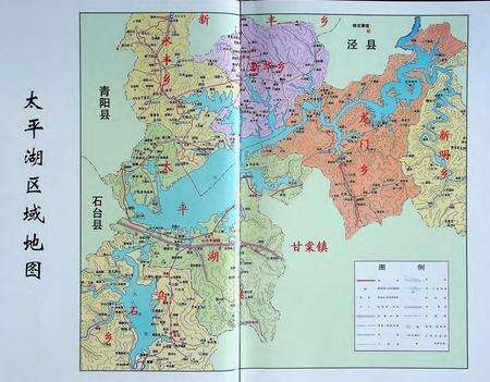 太平湖志（1993-2008）.pdf电子版_安徽省志预览图4
