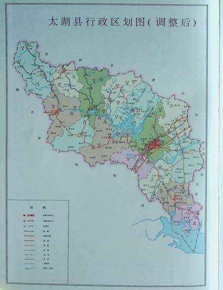 太湖县志（1978-2001）.pdf电子版_安徽省志预览图4