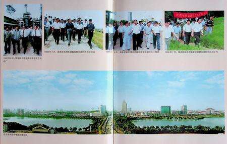 安庆市志(1978-2000)上.pdf电子版_安徽省志预览图4