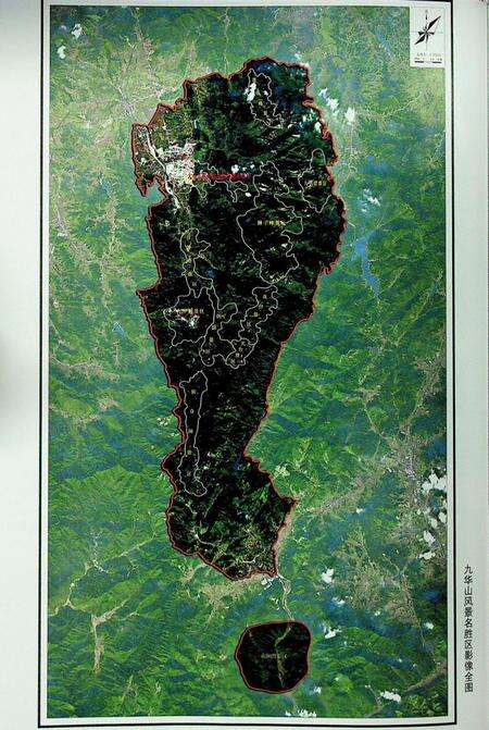 安徽省地方志丛书 九华山志.pdf电子版_安徽省志预览图4