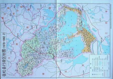 宿松县志(1978・2002)上.pdf电子版_安徽省志预览图4