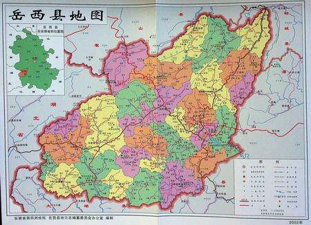 岳西县志(1978-2002).pdf电子版_安徽省志预览图4