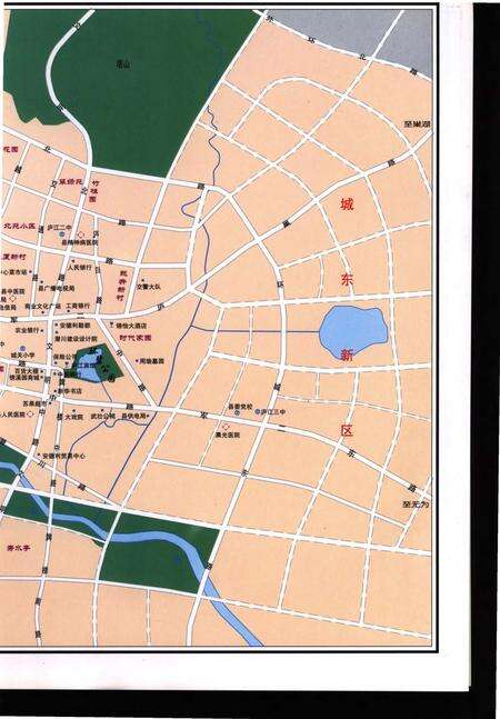 庐江县志(1986-2005).pdf电子版_安徽省志预览图4