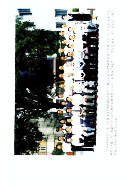 庐江文史资料  第3辑  政协颂.pdf电子版_安徽省志预览图4