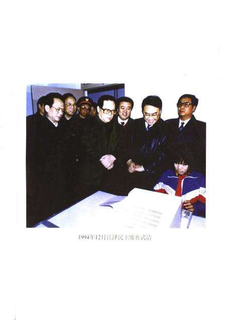 御河文化史料  武清县文史资料  第8辑.pdf电子版_天津市志预览图4