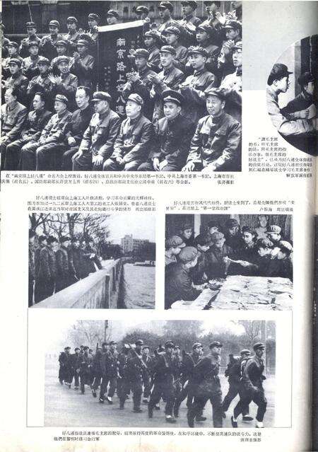 新疆画报1963年第04期.pdf电子版_新疆维吾尔族自治区志预览图4