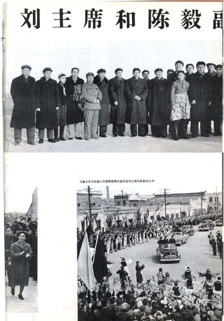 新疆画报1966年第03期.pdf电子版_新疆维吾尔族自治区志预览图4
