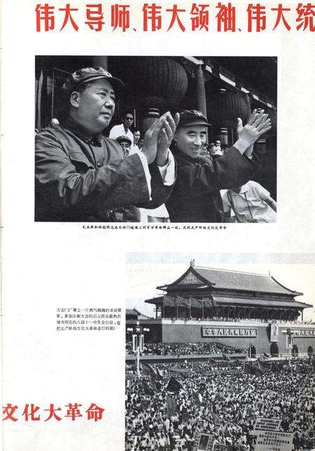 新疆画报1966年第04期.pdf电子版_新疆维吾尔族自治区志预览图4