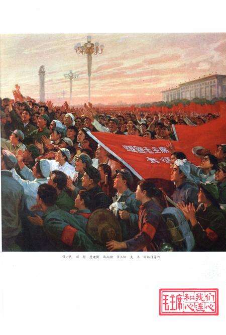 新疆画报1972年第02期.pdf电子版_新疆维吾尔族自治区志预览图4
