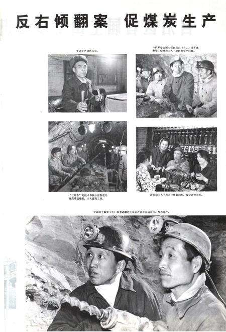 新疆画报1976年第03期.pdf电子版_新疆维吾尔族自治区志预览图4