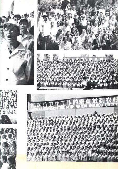 新疆画报1976年第04期.pdf电子版_新疆维吾尔族自治区志预览图4