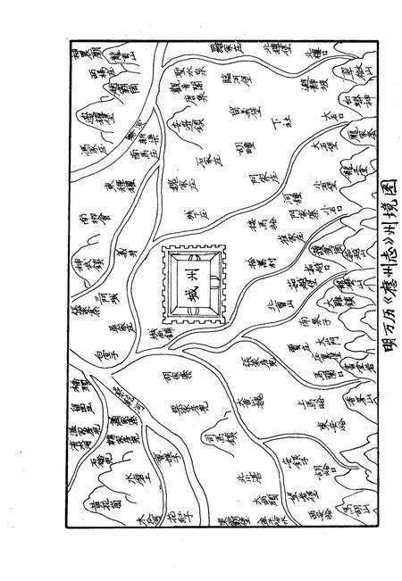 1984-山西省应县地名志.pdf电子版_山西省志预览图4