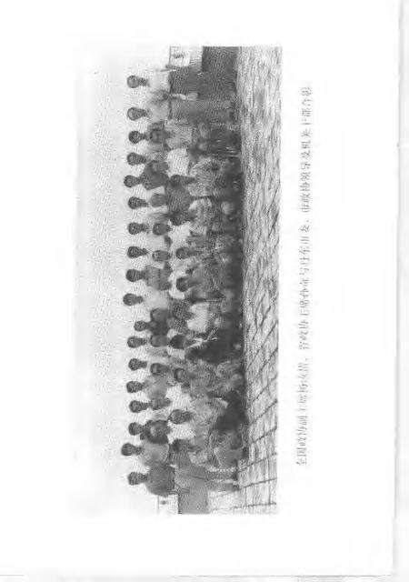 -丹东文史资料  第10辑  昨日辉煌  纪念丹东市政协成立四十五周年.pdf电子版_辽宁省志预览图4