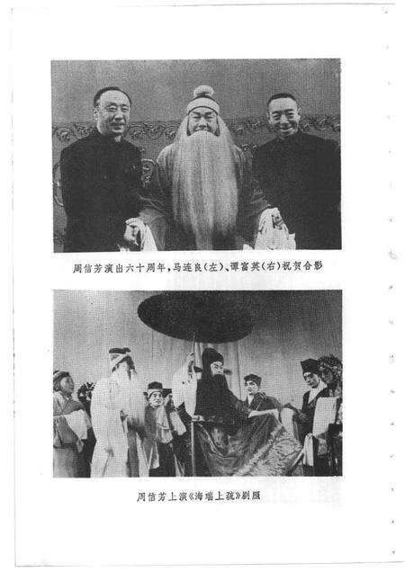 1985-上海文史资料选辑  第48辑.pdf电子版_上海市志预览图4