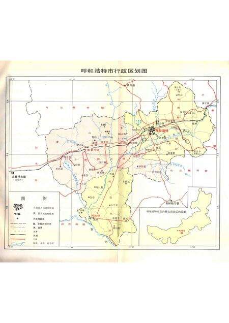 1985-内蒙古自治区地名志  呼和浩特市分册.pdf电子版_内蒙古志预览图4