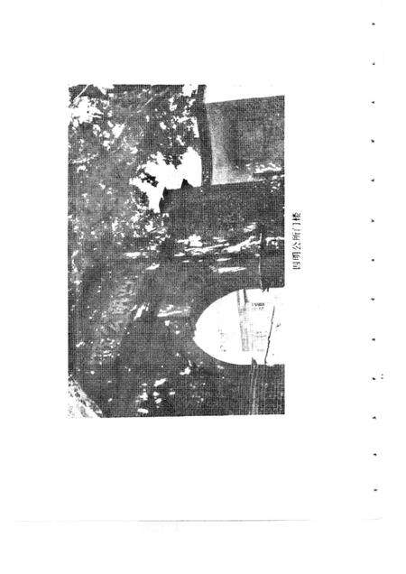 -南市文史资料选辑  第2辑  纪念中国共产党成立七十周年.pdf电子版_上海市志预览图4