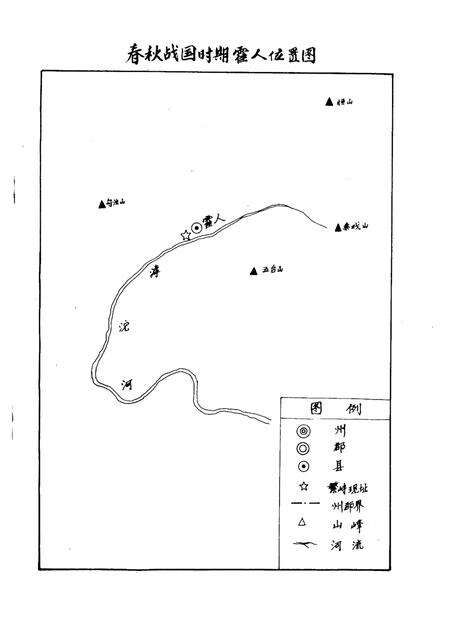 1985-繁峙县志  第1卷  概况  初稿.pdf电子版_山西省志预览图4