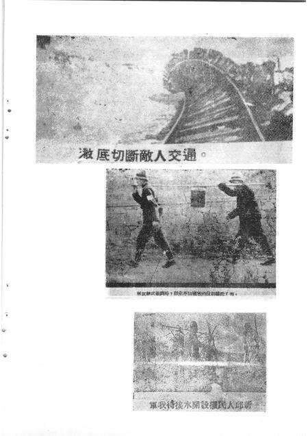 1985-阜新党史资料  第2辑.pdf电子版_辽宁省志预览图4