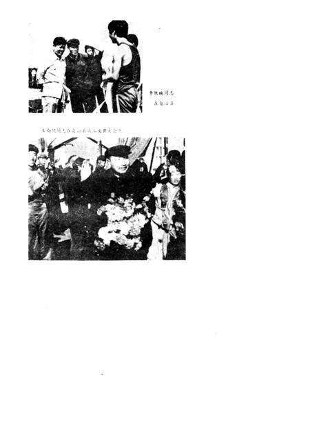 1985-阜新蒙古族自治县概况.pdf电子版_辽宁省志预览图4