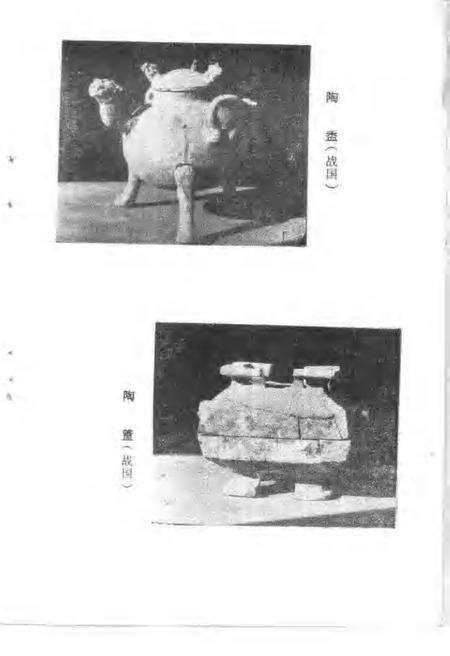 1985版亳县文史资料  第2辑.pdf电子版_安徽省志预览图4