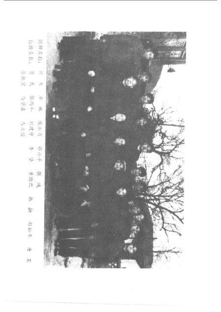 1985版宿县文化志.pdf电子版_安徽省志预览图4