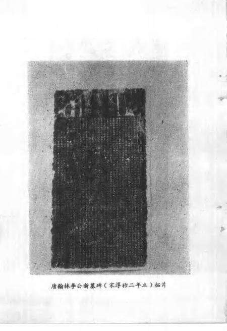 1985版当涂文史资料  第1辑.pdf电子版_安徽省志预览图4