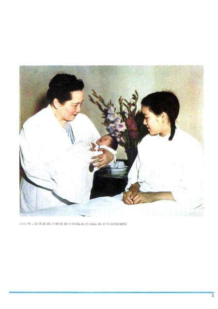 1986-上海卫生  1949-1983.pdf电子版_上海市志预览图4